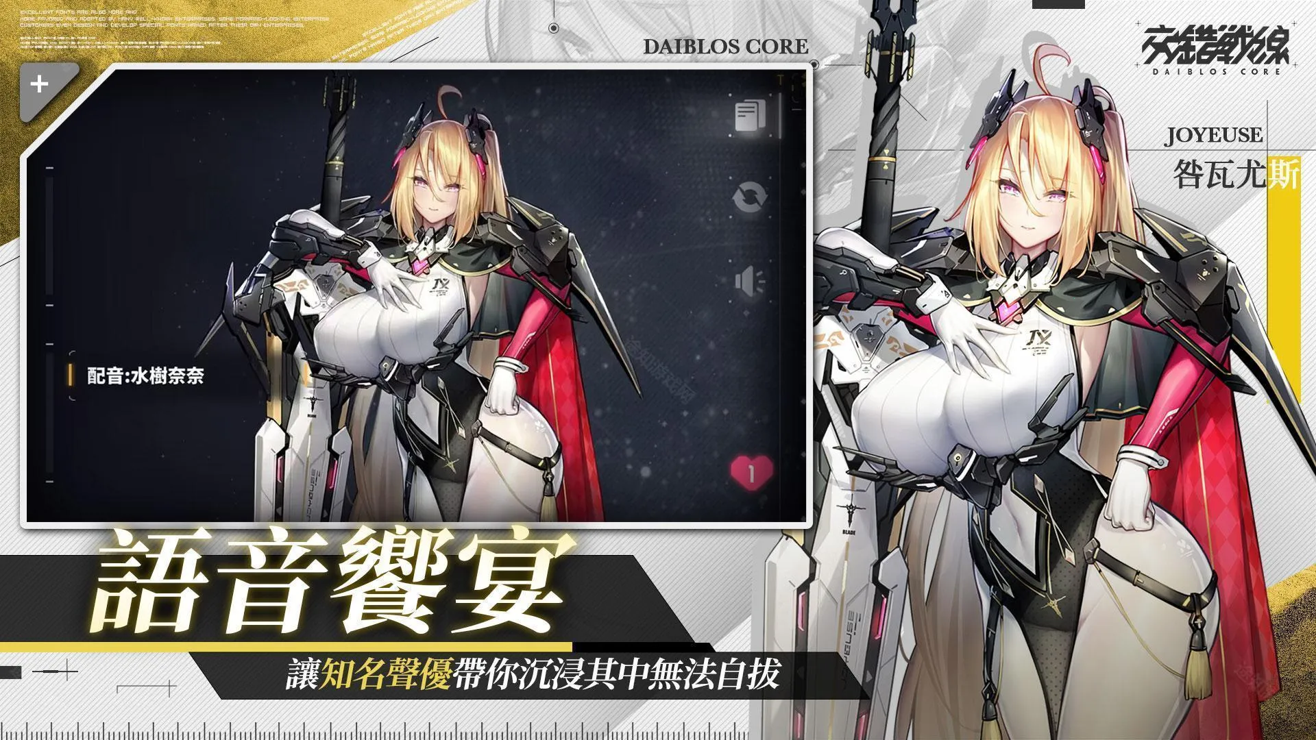 交错战线港(少女卡牌游戏) 交错战线港(少女卡牌游戏)