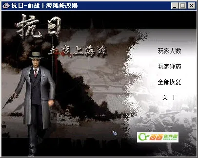 Ѫս�Ϻ�̲(��ս�����Ϸ)v8081.23.10.18 �ٷ������ͼ1