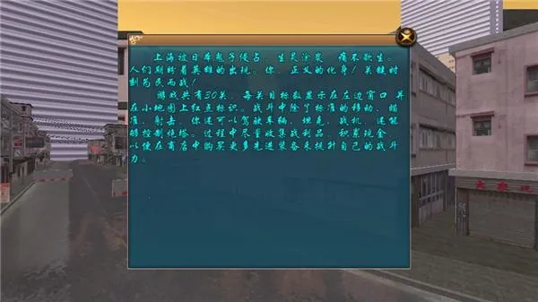 Ѫս�Ϻ�̲(��ս�����Ϸ)