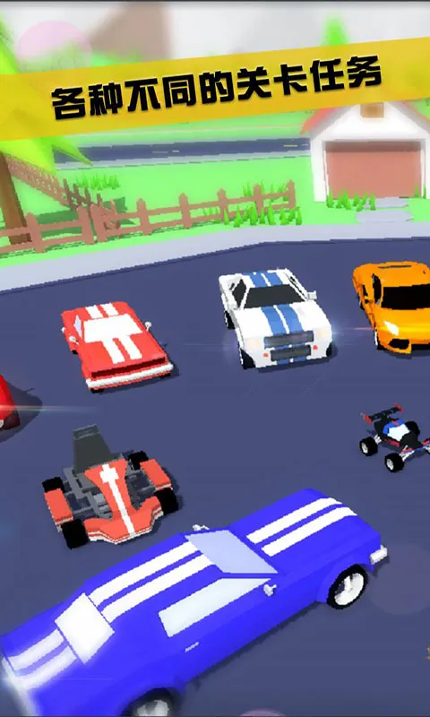 ɳģ2025ذװv0.9.0.9a9 ׿ͼ1