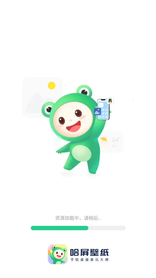 ������ֽ2025�ٷ�����v1.4.0 ��Ѱ��ͼ4