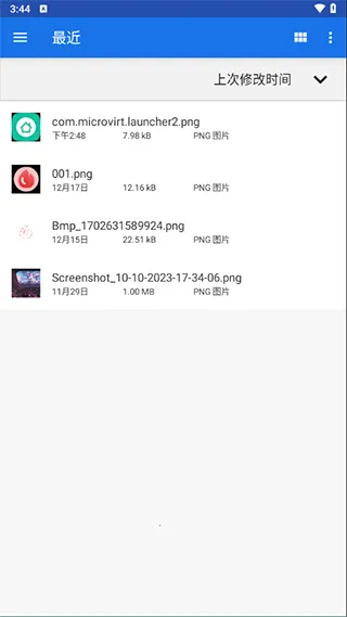 winlator cֻv7.1.4x-cmod ֻͼ0