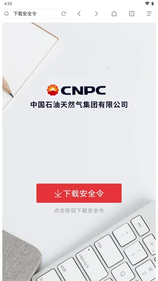 ����Ա����2025�ٷ����°汾v1.2.1 ��׿���ͼ4