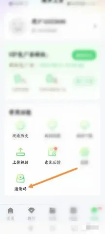 Ӱ(ӰӲ)V2.1.4 ׿ͼ2