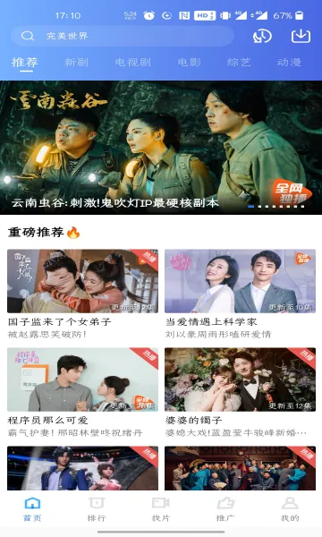 Ӱ(ӰӲ)V2.1.4 ׿ͼ0