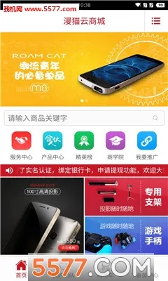 è2025ذװv2.2 Ѱͼ0