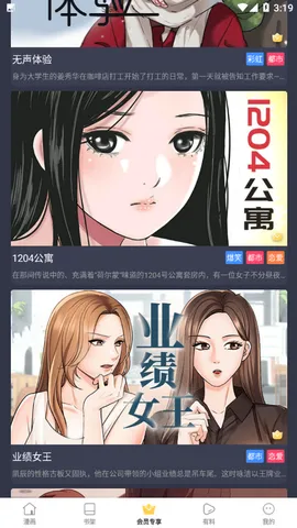 è2025ذװv2.2 Ѱͼ3