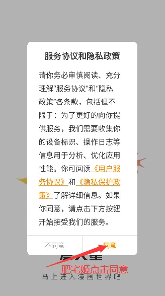 (Ķƽ̨)v1.0.0 ׿ͼ1