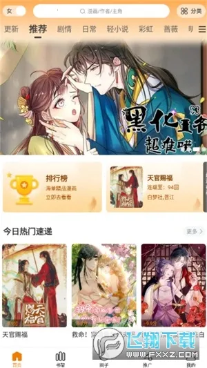 (Ķƽ̨)v1.0.0 ׿ͼ0