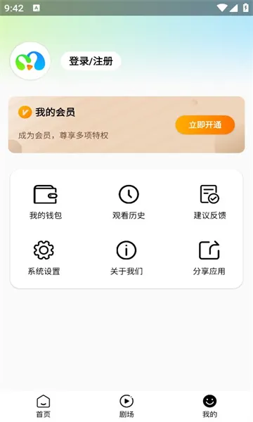 ݯ糡׿ֻv1.0.0 Ѱͼ0