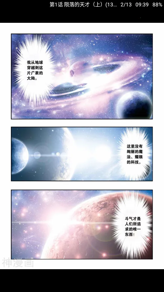 manga(Ķƽ̨)v1.0.0 Ѱͼ0