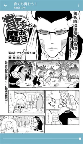 manga漫画(漫画阅读平台) manga漫画(漫画阅读平台)