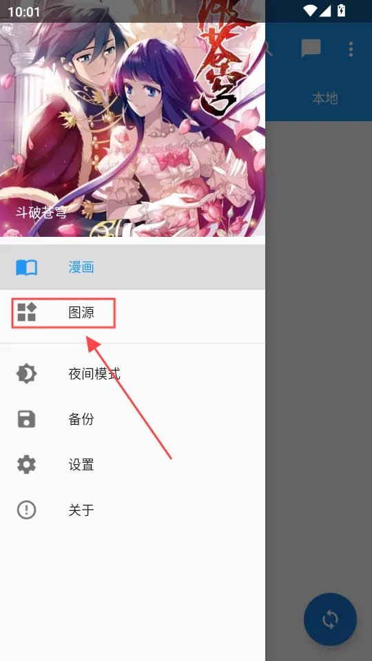 manga漫画(漫画阅读平台) manga漫画(漫画阅读平台)