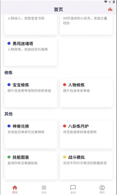 Բ2025ٷ°汾v5.1.0 Ѱͼ3