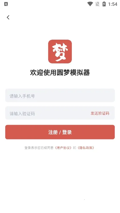 Բ2025ٷ°汾v5.1.0 Ѱͼ2