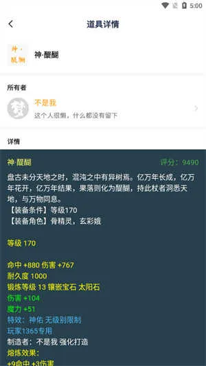 Բ2025ٷ°汾v5.1.0 Ѱͼ4