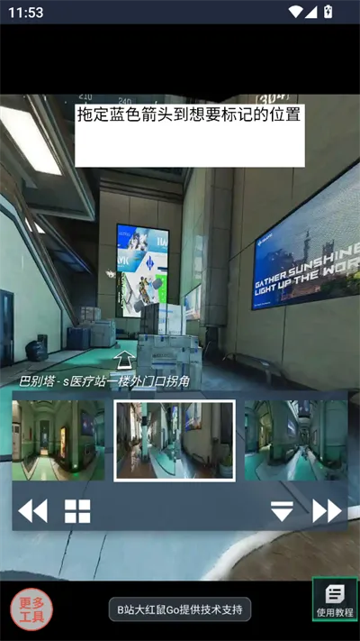 �������ж�VR��ͼ���߰�׿���ֻ���v1.0 �ٷ������ͼ3