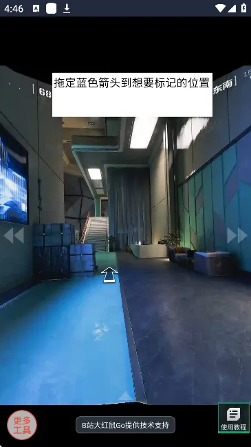 �������ж�VR��ͼ���߰�׿���ֻ���v1.0 �ٷ������ͼ1