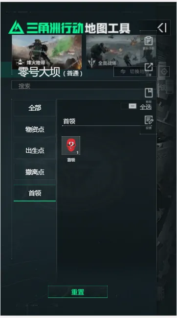 �������ж�VR��ͼ���߰�׿���ֻ���v1.0 �ٷ������ͼ4