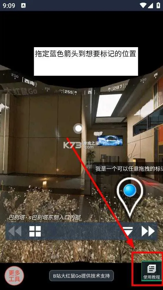 �������ж�VR��ͼ���߰�׿���ֻ���