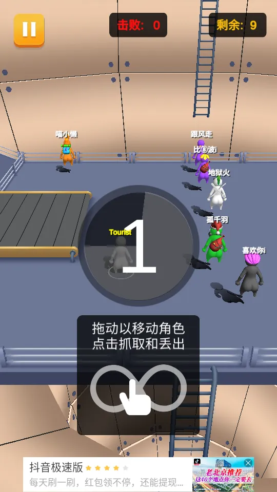 һе(սϷ)v2.0.3 ֻͼ4