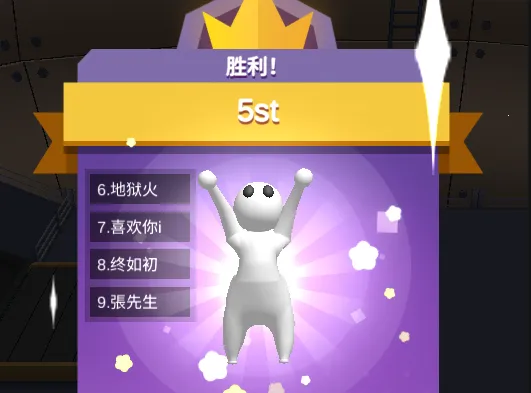 打倒一切敌人(对战闯关游戏) 打倒一切敌人(对战闯关游戏)