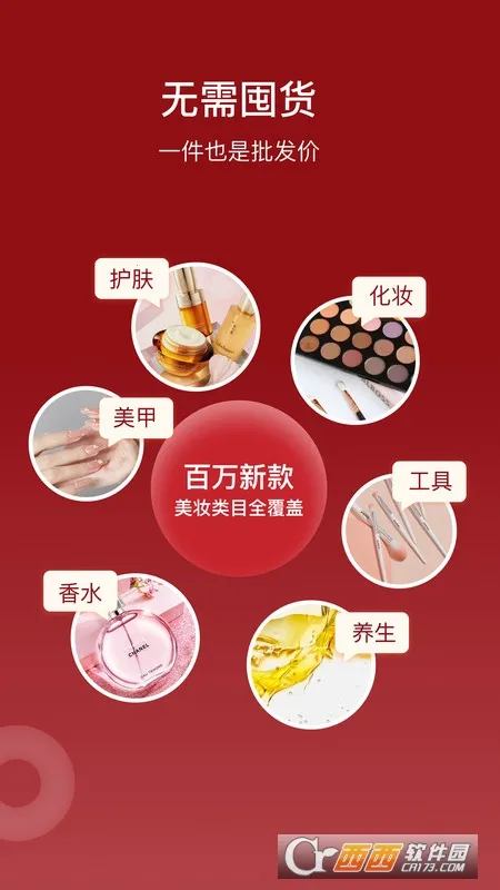 ױ̼(ױƽ̨)v1.0.5 ֻͼ0