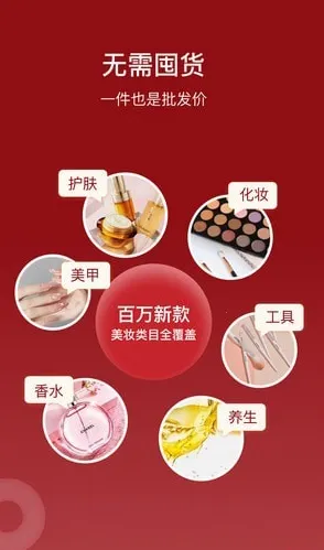 ױ̼(ױƽ̨)v1.0.5 ֻͼ3