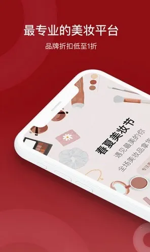 ױ̼(ױƽ̨)v1.0.5 ֻͼ4