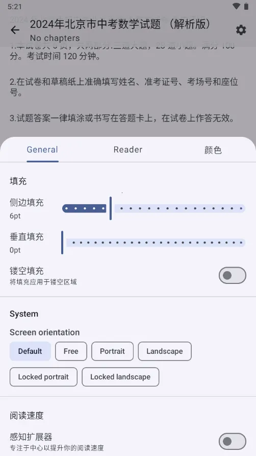 ĹĶ(ԴĶ)v1.3.0 Ѱͼ2