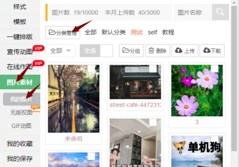 96΢�ű༭����׿���ֻ���