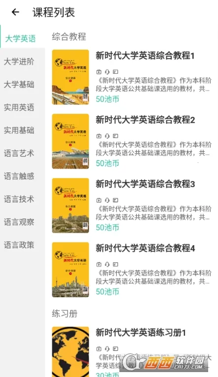 عѧϰ(Ӣѧϰ)v1.0.1 Ѱͼ0