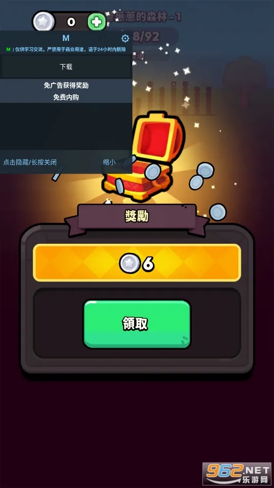 ͻ2025°汾v0.8 ٷͼ4