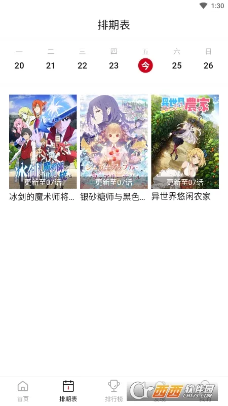 MOEFUN(׷)v6.60.00 ׿ͼ0