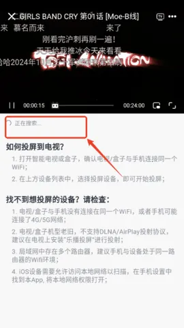 MOEFUN动漫(动漫追番软件) MOEFUN动漫(动漫追番软件)