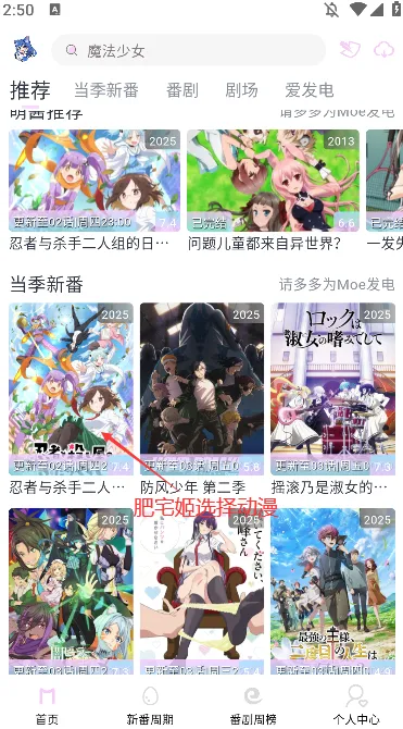 MOEFUN(׷)v6.60.00 ׿ͼ3