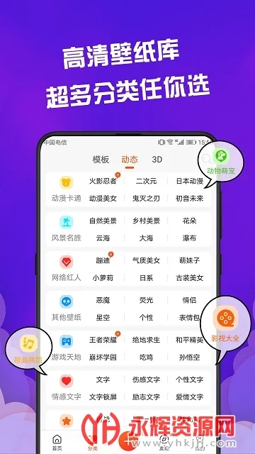 �ɻ���̬��ֽ(��̬��ֽ����)v4.8.0 �ٷ������ͼ1