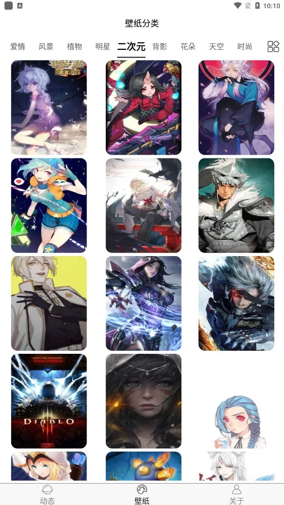 �ɻ���̬��ֽ(��̬��ֽ����)v4.8.0 �ٷ������ͼ3