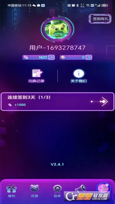 Ƥҫ2025ٷv2.4.1 ׿ͼ0