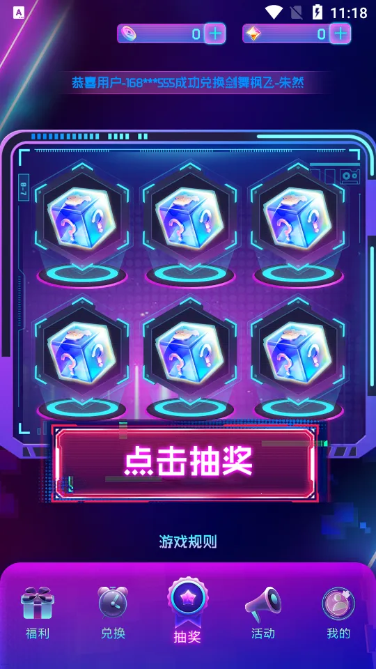 Ƥҫ2025ٷv2.4.1 ׿ͼ4