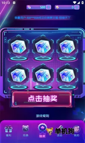 皮肤荣耀2025官方正版 皮肤荣耀2025官方正版