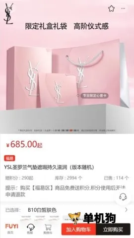 ׾ѡ2025ٷv3.3.1 ٷͼ1