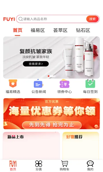 ׾ѡ2025ٷv3.3.1 ٷͼ0