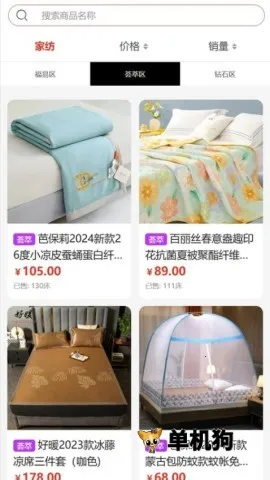 ׾ѡ2025ٷv3.3.1 ٷͼ4