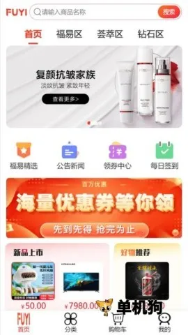 ׾ѡ2025ٷv3.3.1 ٷͼ2