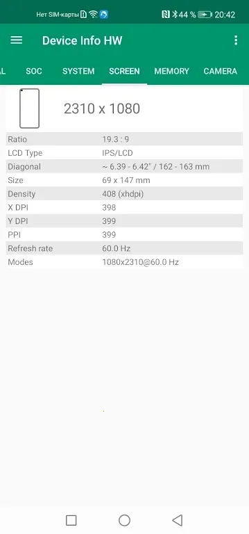 Device Info HW2025°汾v5.13.2 ٷͼ1