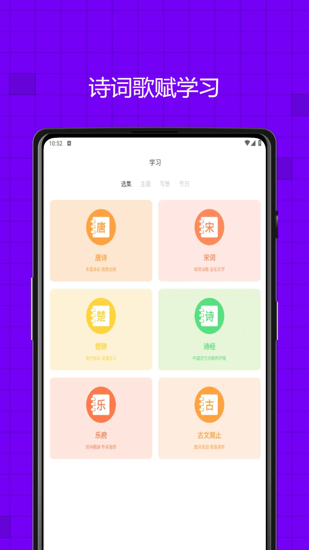 ��ѧϰ(ѧ��ѧϰƽ̨)v4.8.0 �ֻ����ͼ1