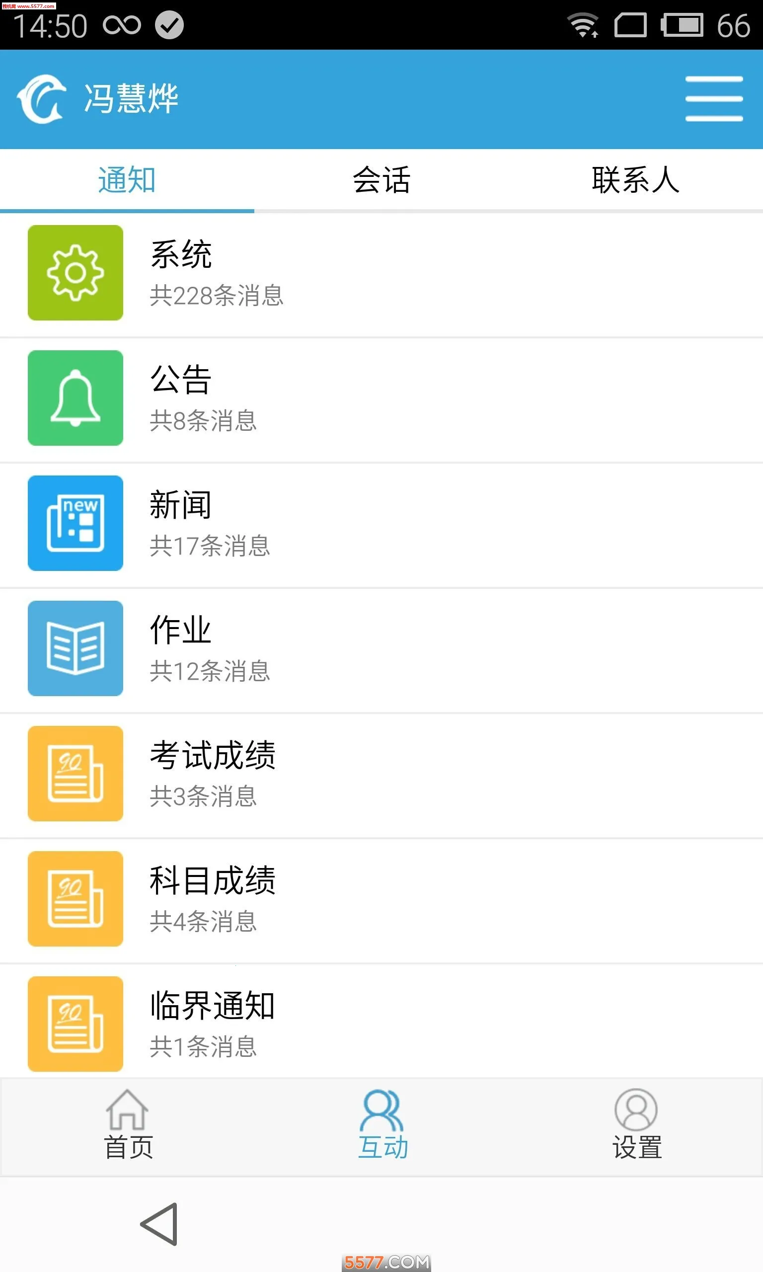 ��ѧϰ(ѧ��ѧϰƽ̨)v4.8.0 �ֻ����ͼ0