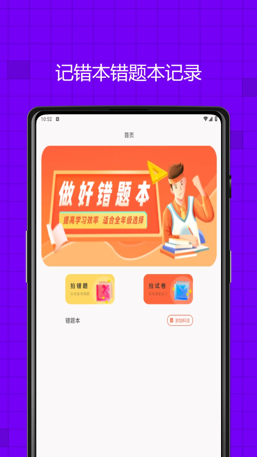 ��ѧϰ(ѧ��ѧϰƽ̨)v4.8.0 �ֻ����ͼ2