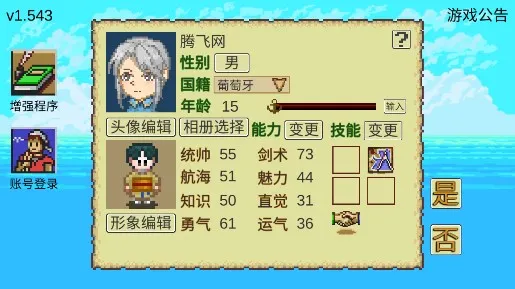 µƽ߰׿ֻv1.5453 Ѱͼ2